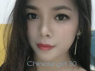 Chinese_girl_30