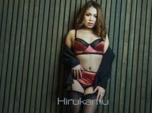 Hirukamu