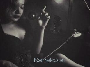 Kaneko_ai