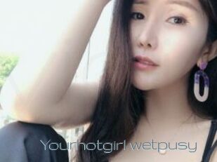 Yourhotgirl_wetpusy